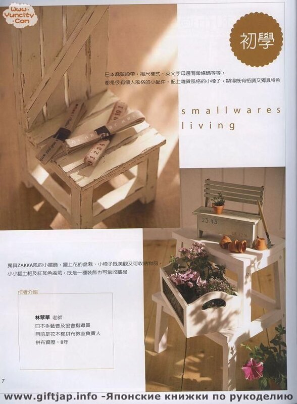 Handmade no.13 2006