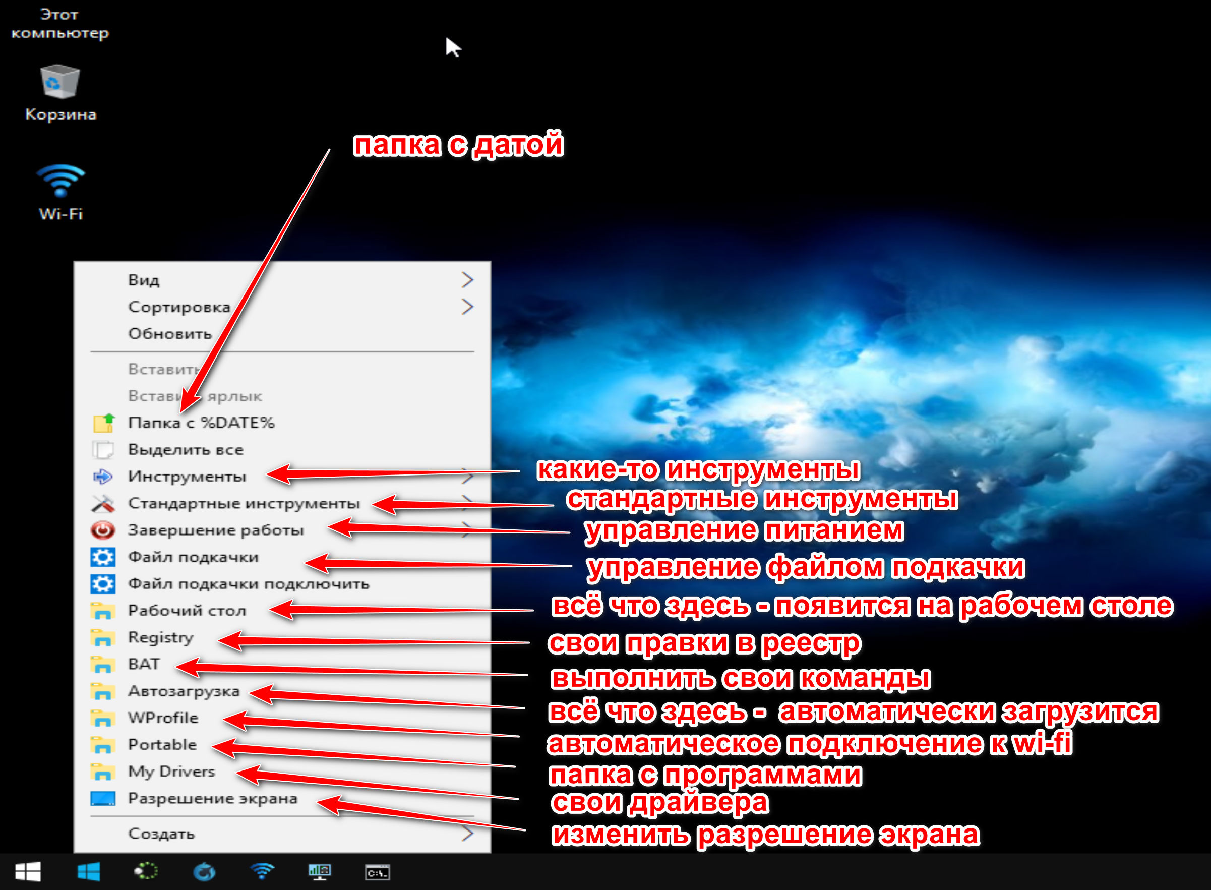 файл подкачки гта 5 windows 10 фото 28