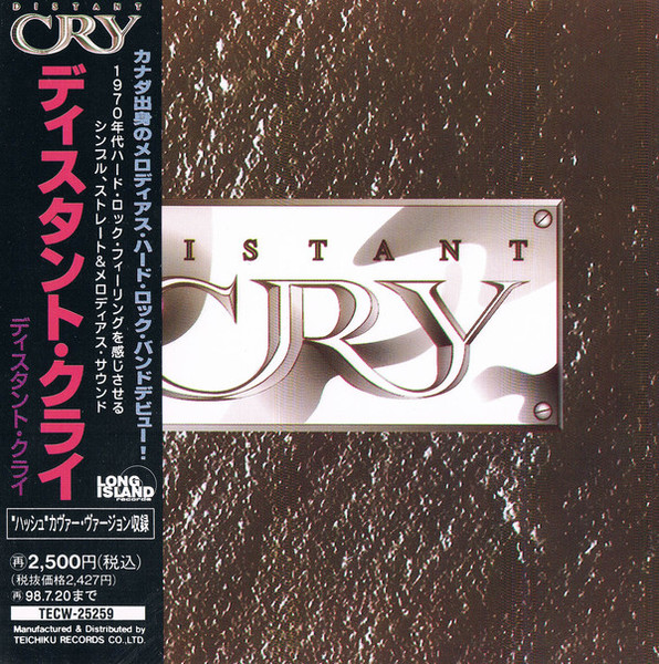 Distant Cry (Canada) — ST (1995)  [1996 Japanese Edition]