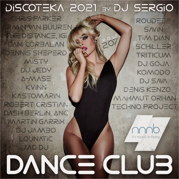 Дискотека 2023 dance club vol